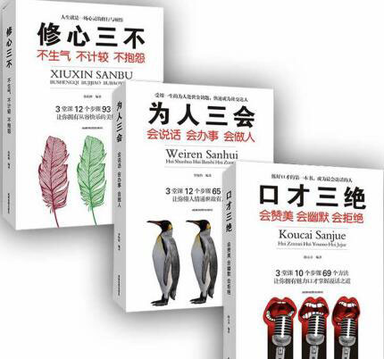 抖音书单热卖书1 抖音书单热卖书1